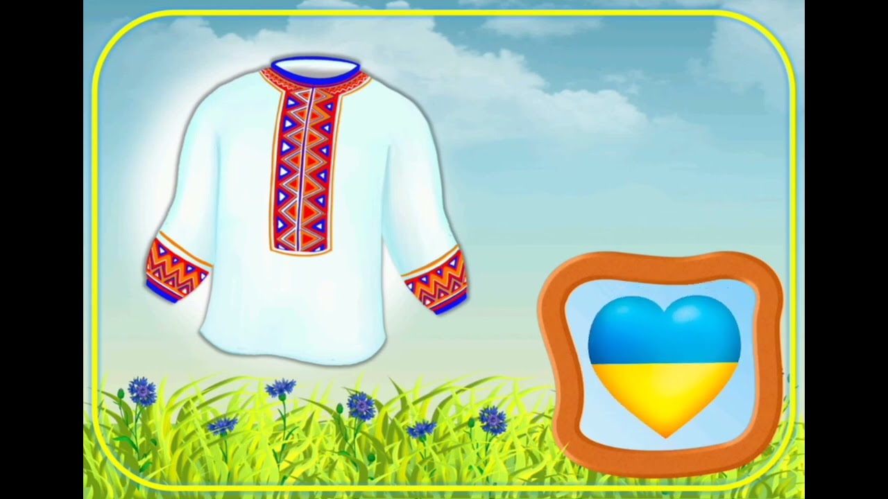 Дидактична гра 
