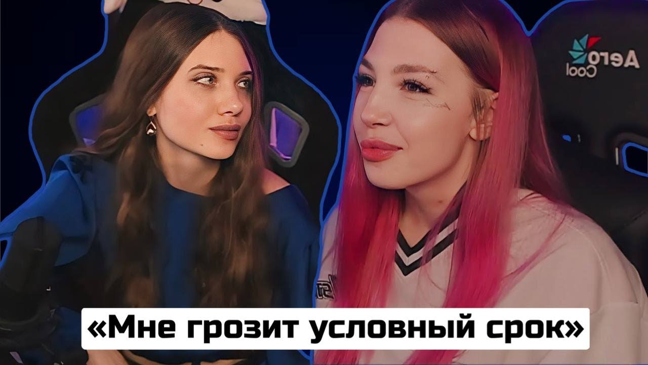 ПОДКАСТ С ВЕБКАМ МОДЕЛЬЮ. Оля про безопасность, Как ОМОН накрыл студию, Каково жить с судимостью?