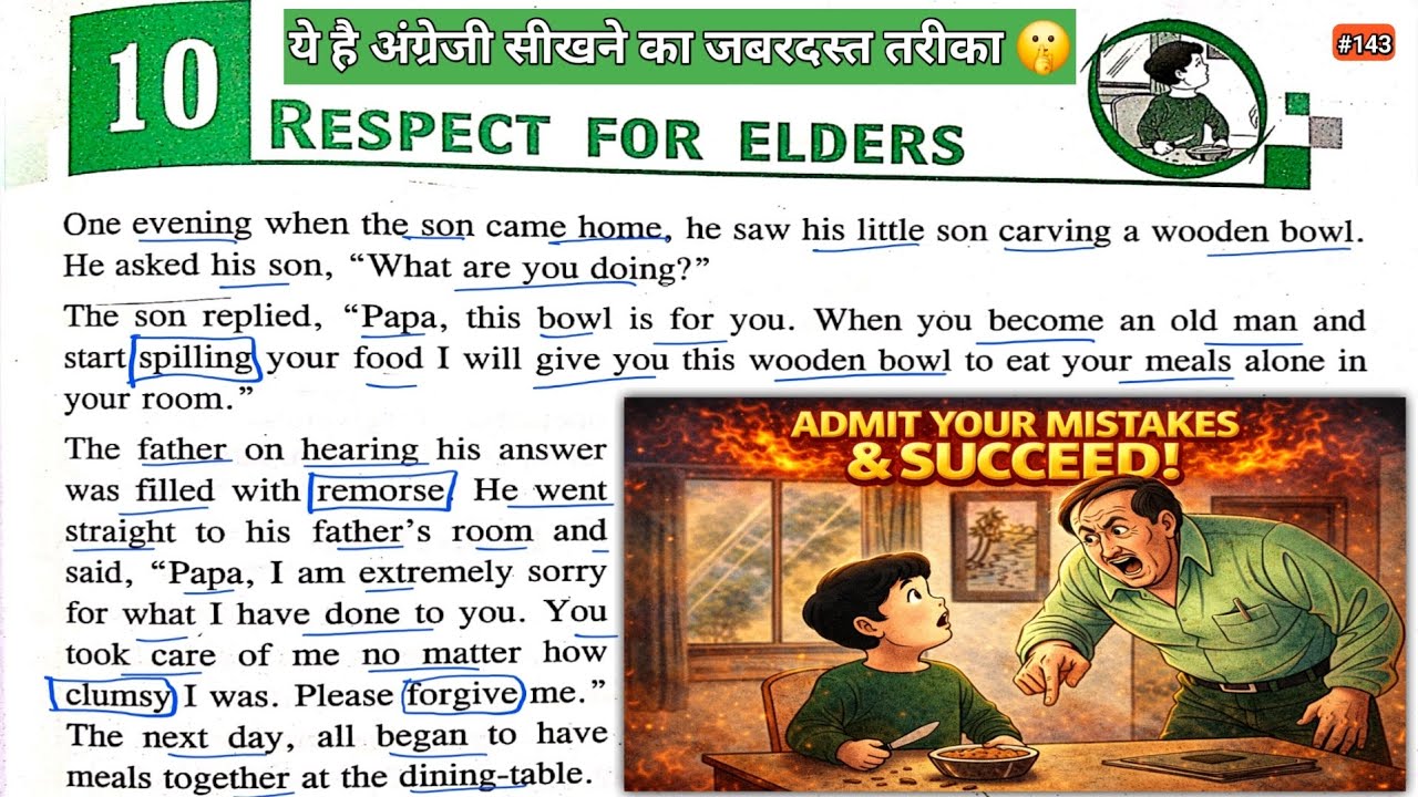 Respect For Elders || Learn English Story with Hindi Meaning || #english 