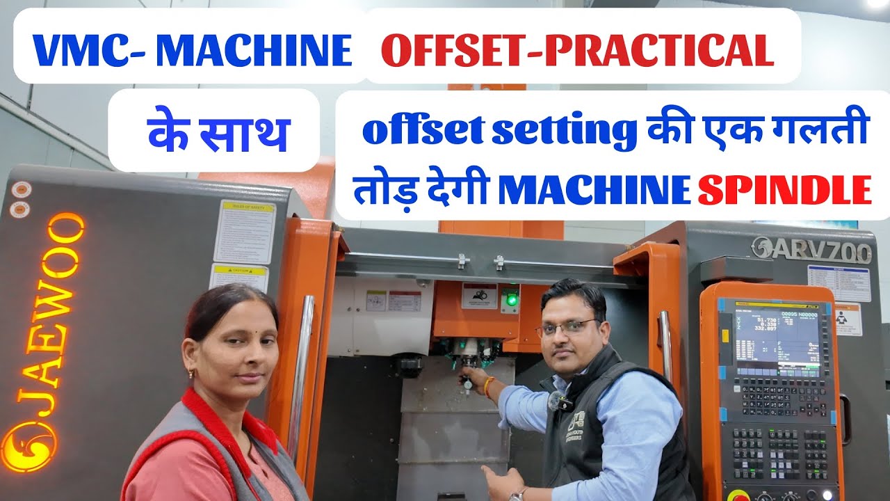 Как выполнить смещение угла на станке VMC — настройка смещения VMC — смещение угла VMC 