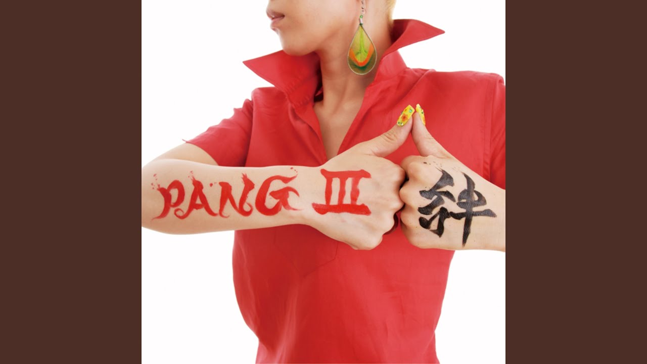 晴れ (Tuff Session Version)