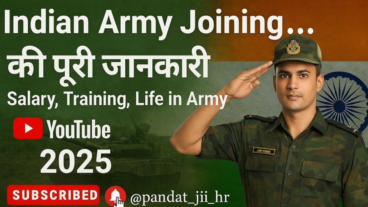 Indian Army Join Kaise Kare 2025 | Full Process, Age, Salary, Training & Life in Army @pandat_jii_hr