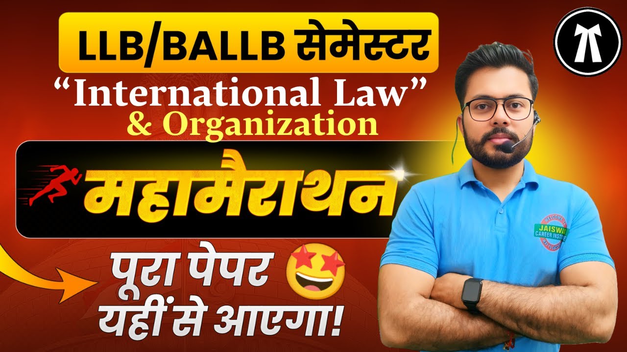महा मैराथन | International Law & Organization | LLB 2nd Semester marathon || BALLB Semester pil