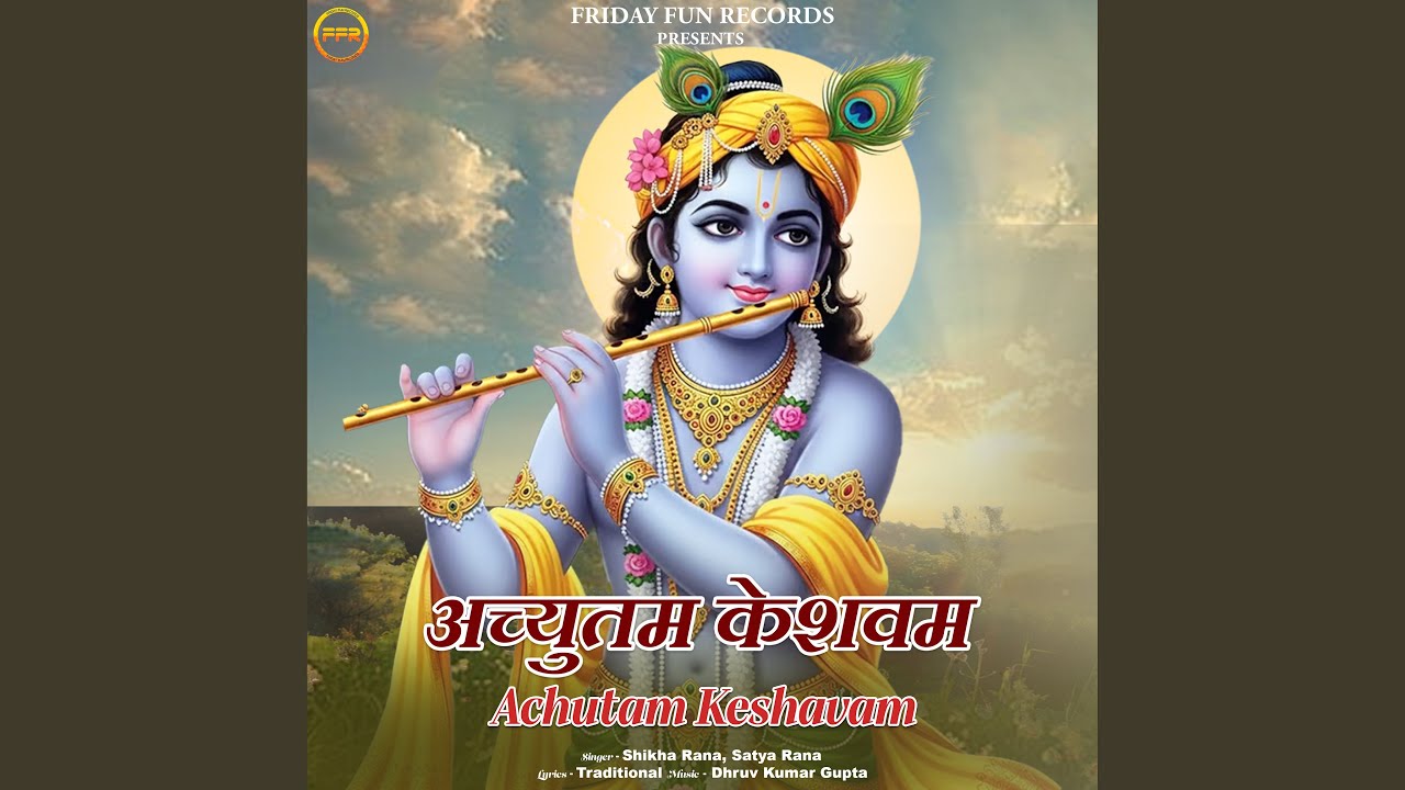Hari Sunder Nand Mukunda