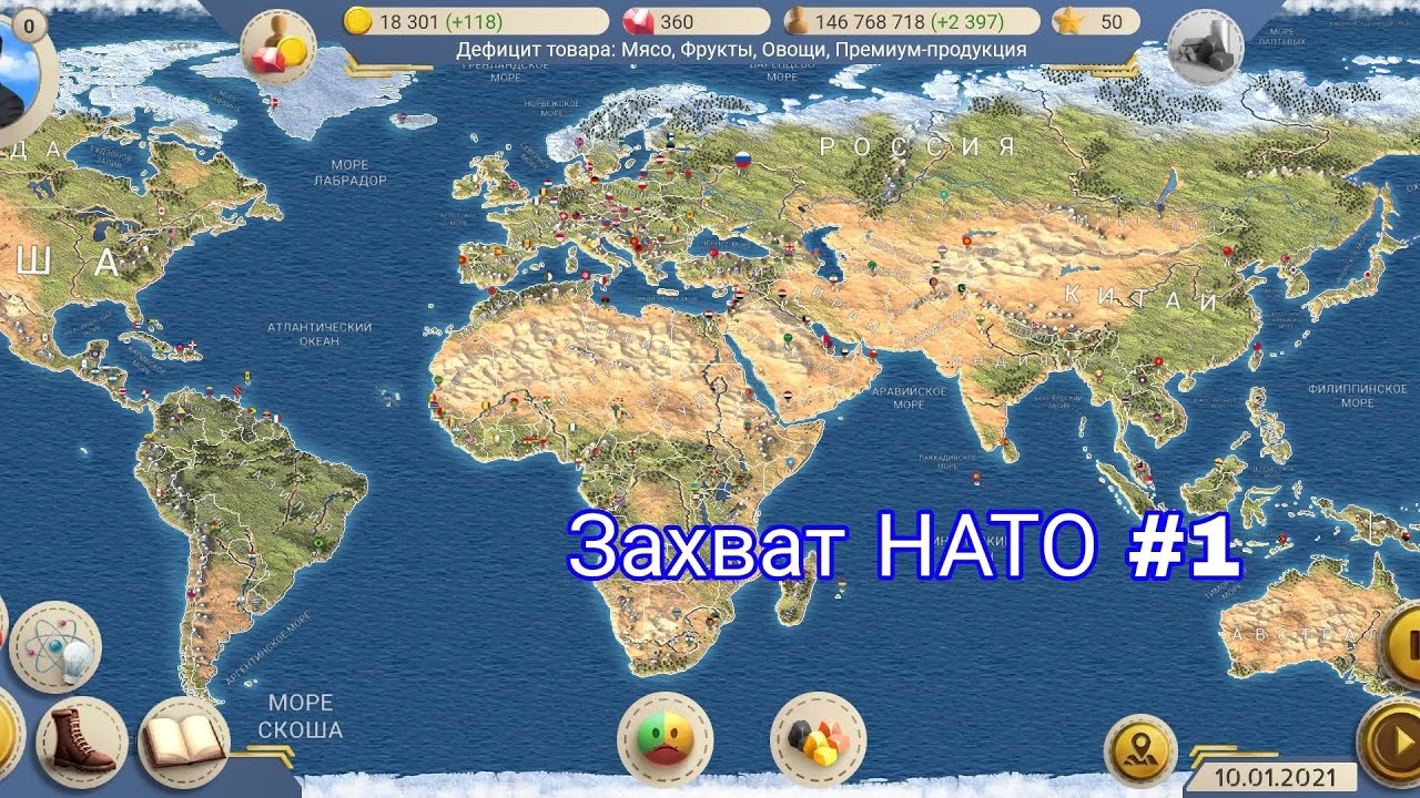 Эс2 - Захват НАТО #1|захват Прибалтики