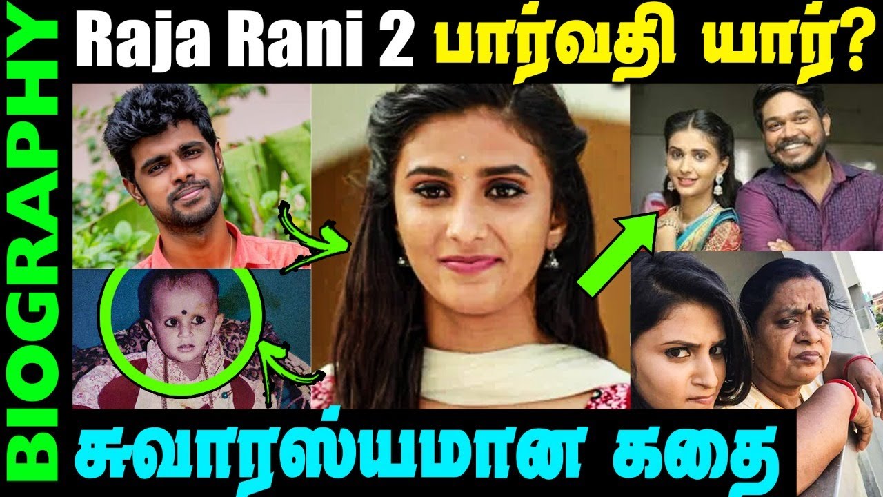 Untold Story about Actress Vaishu Sundar || Raja Rani 2 Serial Parvathy Biography in Tamil