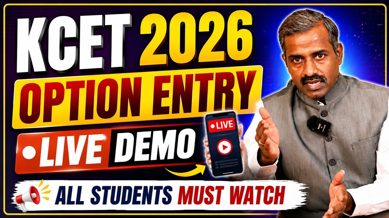 LIVE DEMO🔴: KCET 2026 OPTION ENTRY | HOW TO DO KCET 2026 OPTION ENTRY| KCET & NEET 2026 OPTION ENTRY
