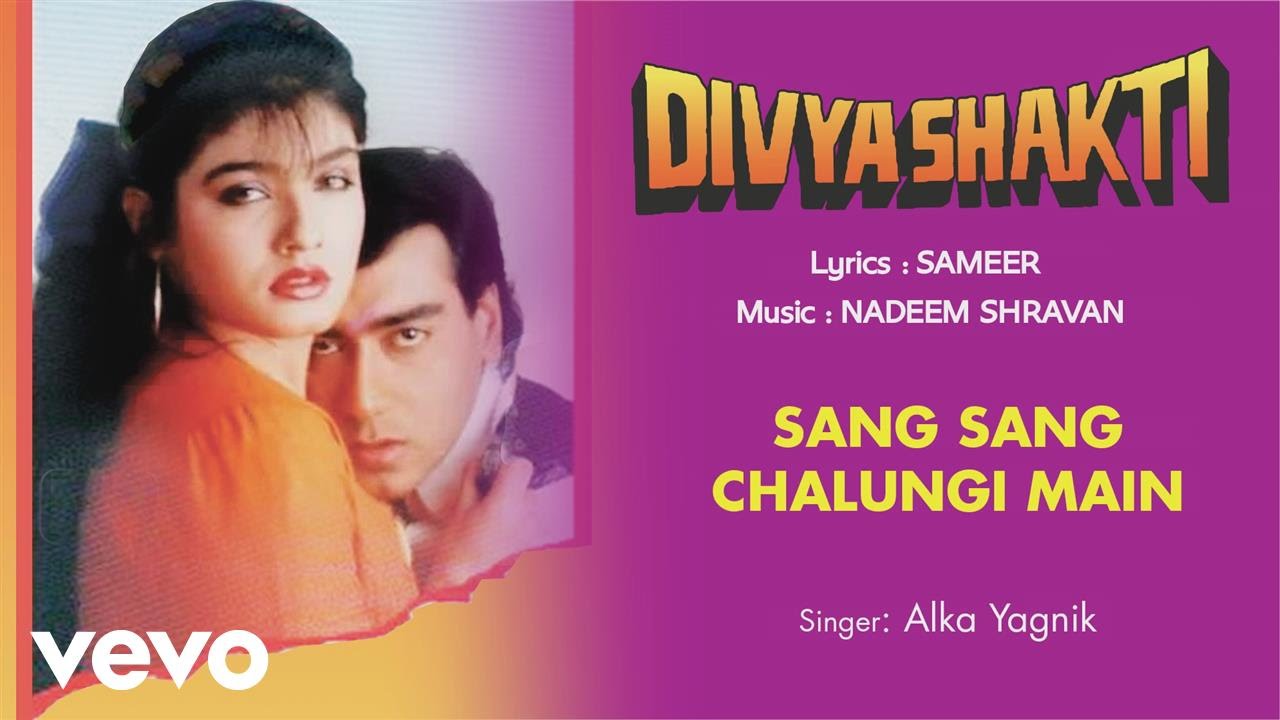 Sang Sang Chalungi Main Best Audio Song - Divyashakti|Ajay Devgn,Raveena|Alka Yagnik