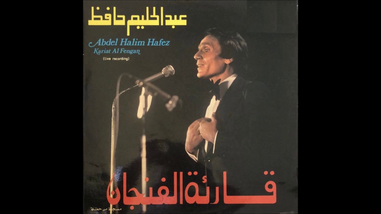 قارئة الفنجان