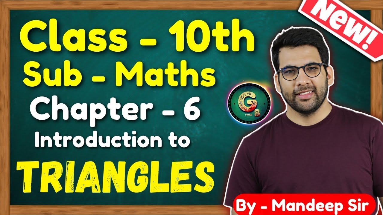 Класс 10, пример 6. Введение в треугольники || Часть 1 || NCERT CBSE