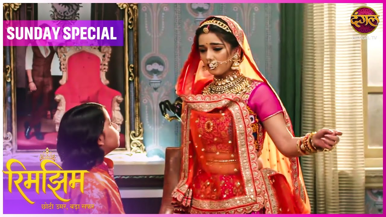 Rimjhim - Choti Umar Bada Safar | Sunday Special | 18JAN 2026 | Dangal TV