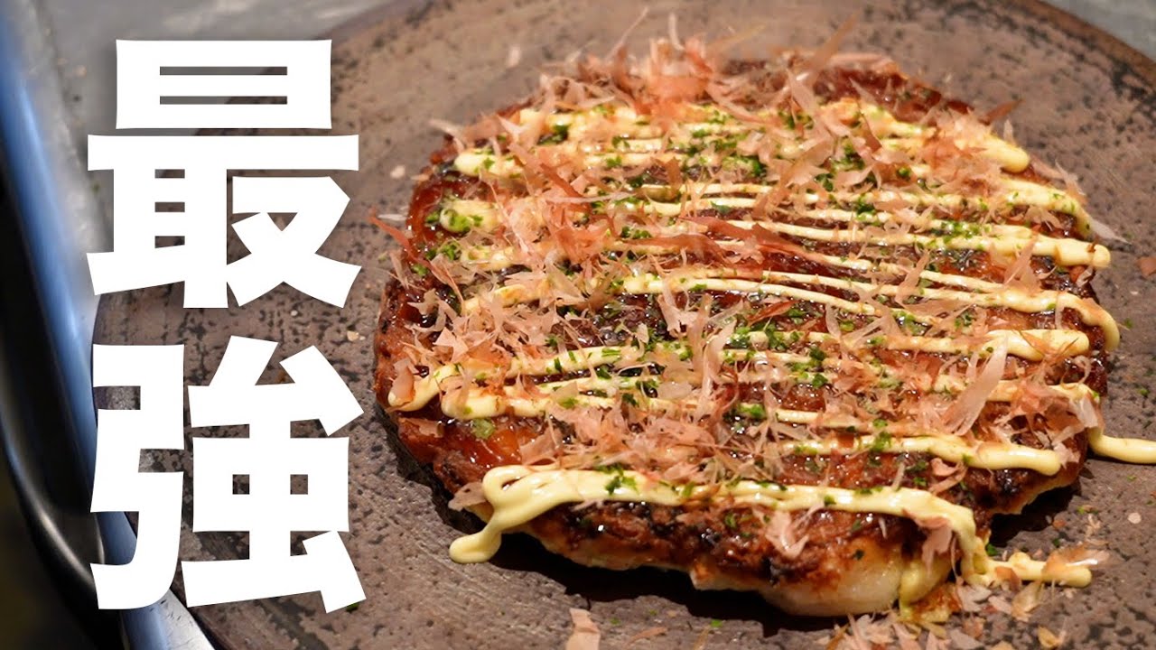 【決定版】一つ星シェフが教える人生で1番おいしい