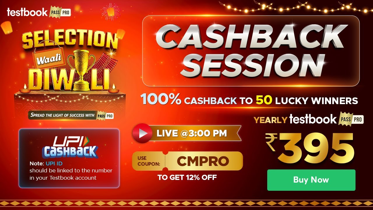 Happy Diwali Gift | FREE FREE FREE | FREE Tetsbook Pass Pro for students