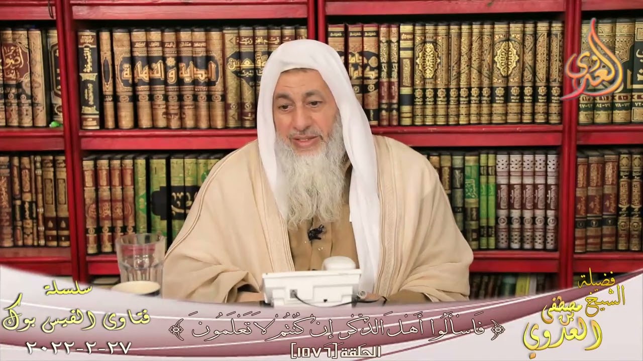 حكم بيع قطعة أرض وضع يد ؟ الشيخ مصطفي العدوي