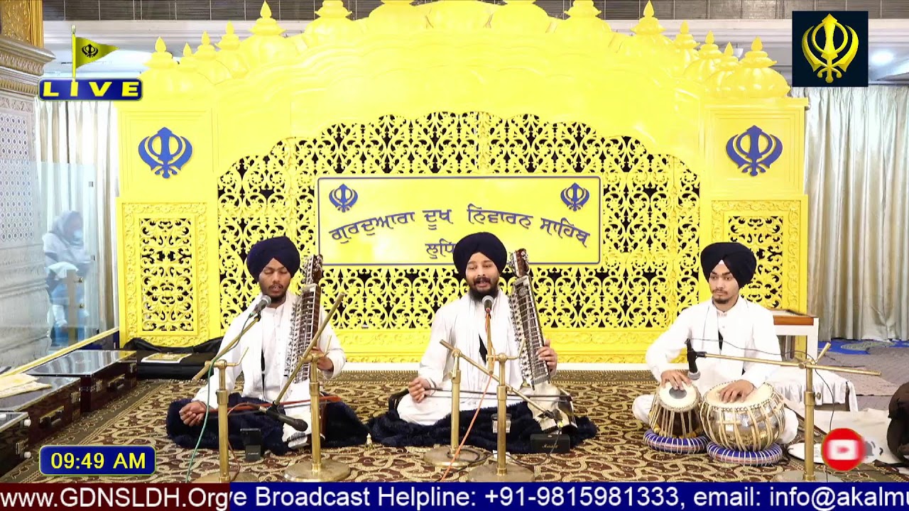Gurdwara Dukh Niwaran Sahib Ludhiana Daily Live Stream