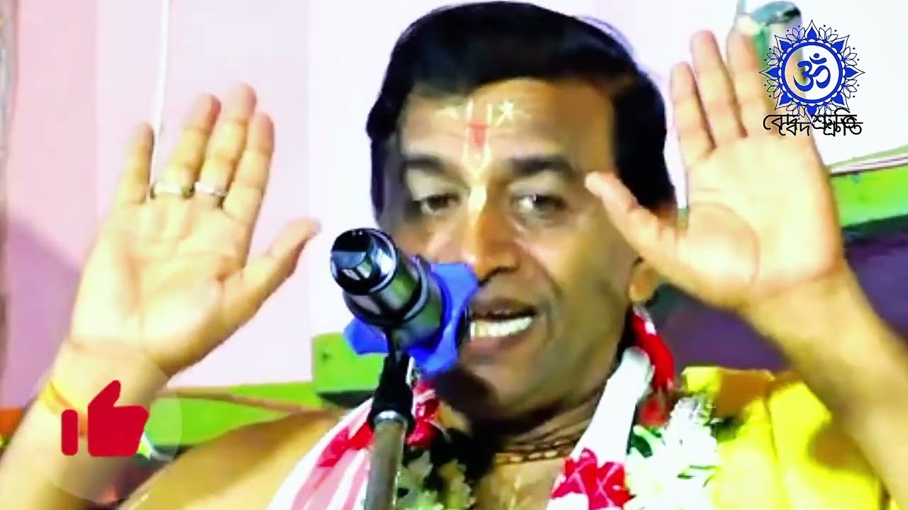 প্রদীপ পাল কীর্তন ভিডিও 🙏🪔#sanatandharma #Viral #Shorts 2025