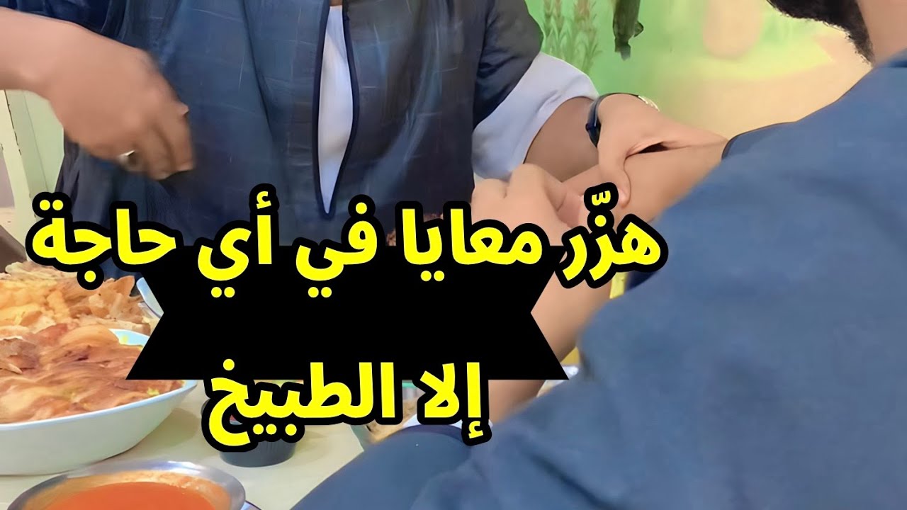رحلة المعنجر في مركز دشنا