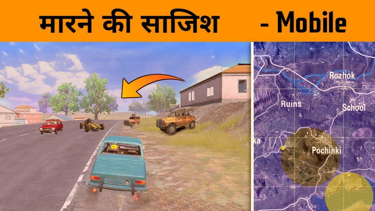 😟 मरते मरते बच गया - PUBG MOBILE - Bawli x Gamexpro
