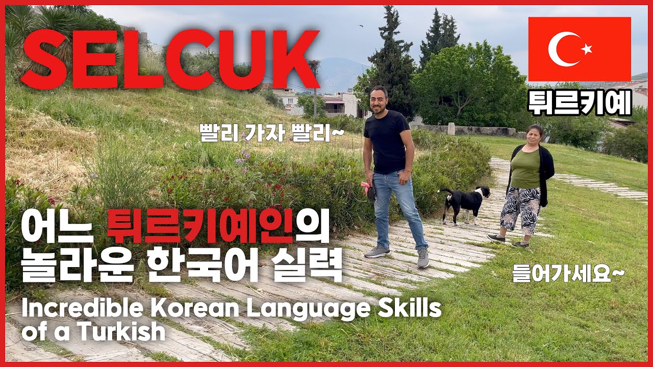 (ENG SUB) 🇹🇷 Incredible Korean Language Skills of a Turkish