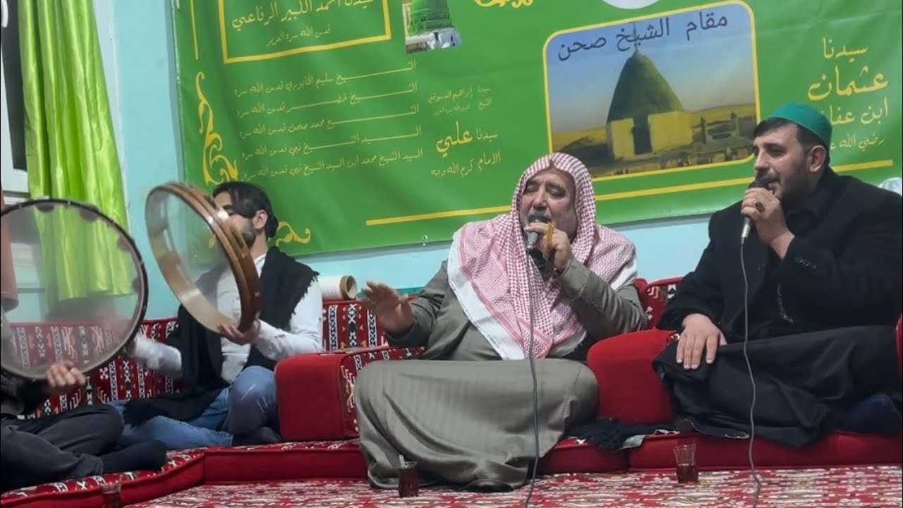 En güzel zikir Şeyh muhammet Şeyh nabi şeyh sahan ve şeyh ￼Hasan ￼￼￼Şeyh alo ￼