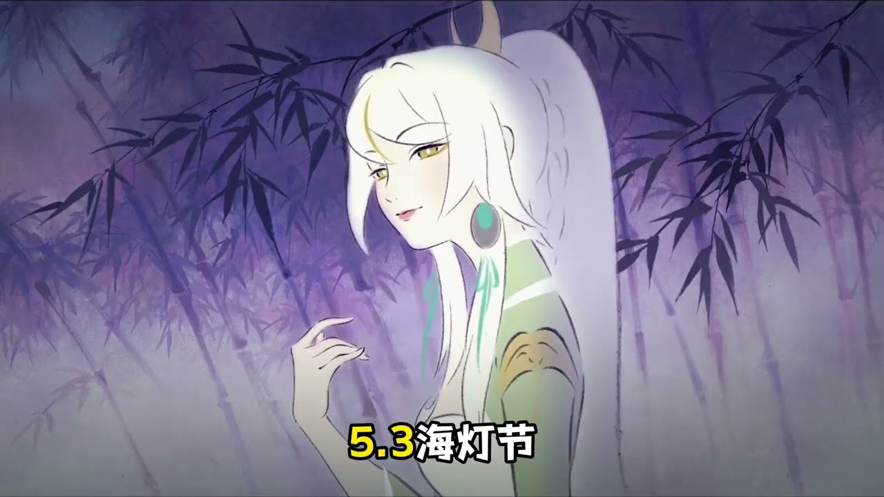 白马仙人信息梳理！三个尸神都干了啥？ #原神白马仙人  #兹
