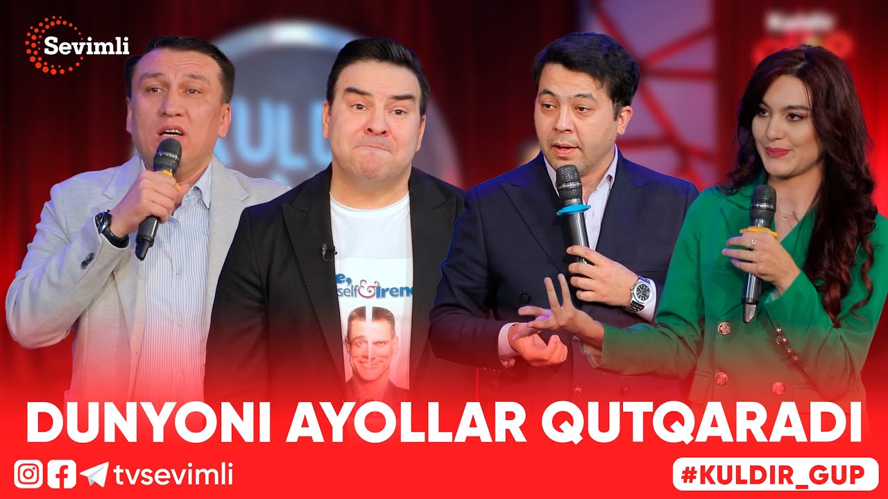 KULDIR GUP - DUNYONI AYOLLAR QUTQARADI