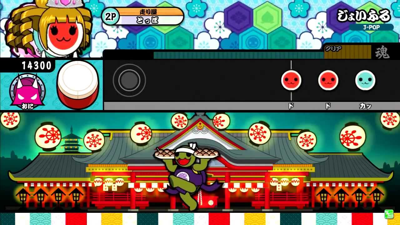 太鼓の達人（新） じょいふる