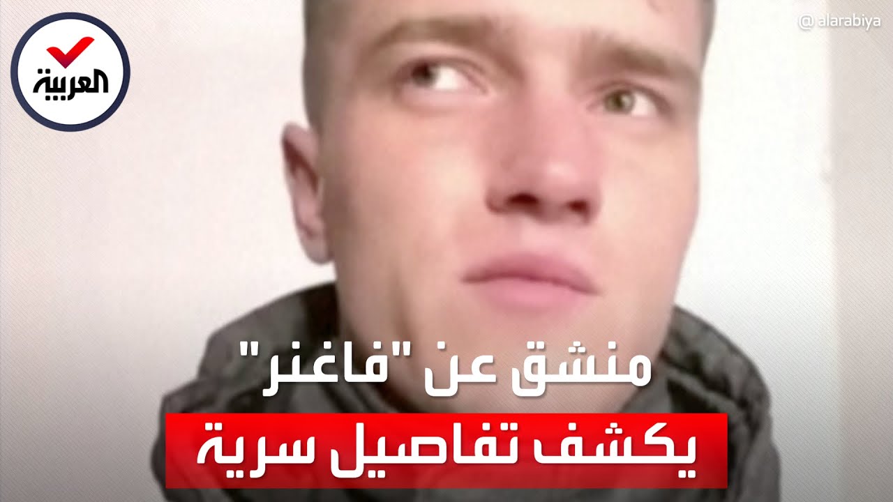 منشق عن مرتزقة 