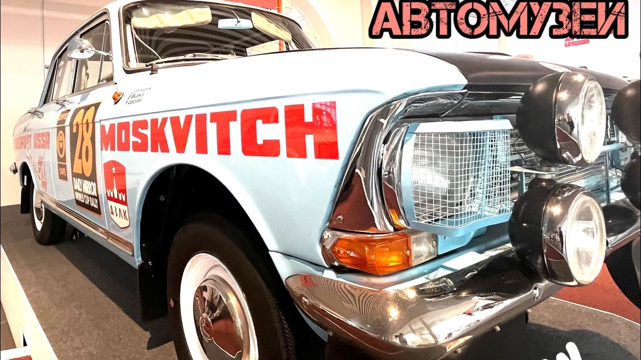 ЛУЧШИЙ АВТО МУЗЕЙ - ВЕРХНЯЯ ПЫШМА 🚒