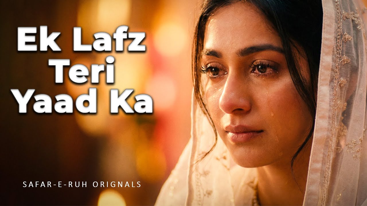Ek Lafz Teri Yaad Ka | Heart Touching Urdu Song | Sad Romantic 2025