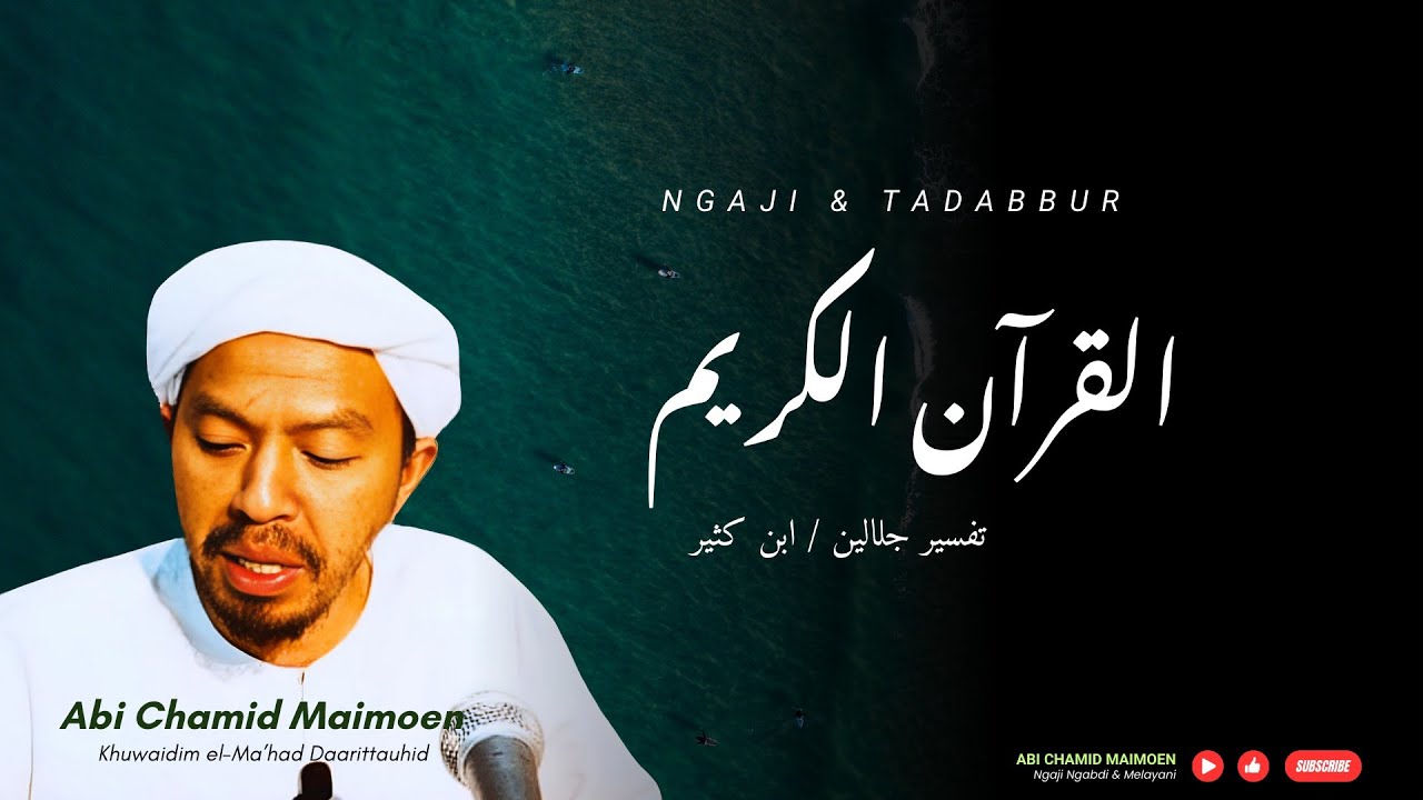 Pengajian Qs. Al-Anaam 120 - 121 || Abi Chamid Maimoen Khuwadim el-Ma'had Daaruttauhid