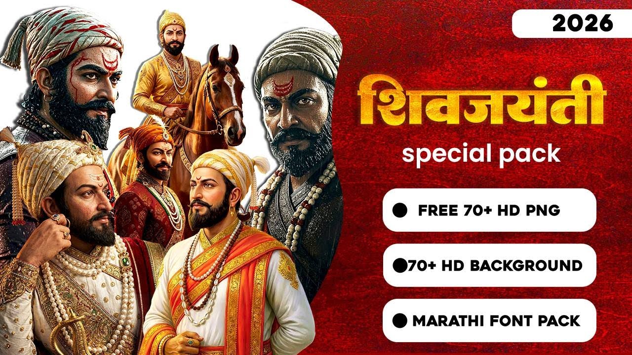 Shivjayanti 2026 Special Pack | Free HD Background PNG Marathi Font Download