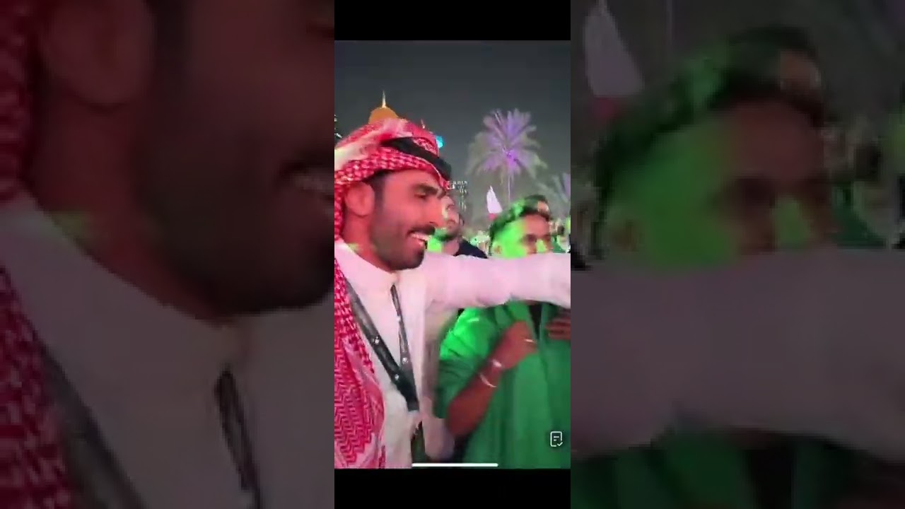 احتفالات الجماهير في البيت السعودي🇸🇦