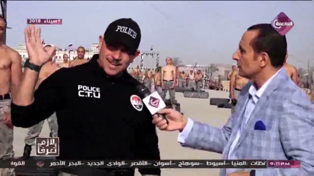 لازم تعرف مع فولى ابو السعود لقاءات حصرية مع طلاب أكاديمية الشرطة