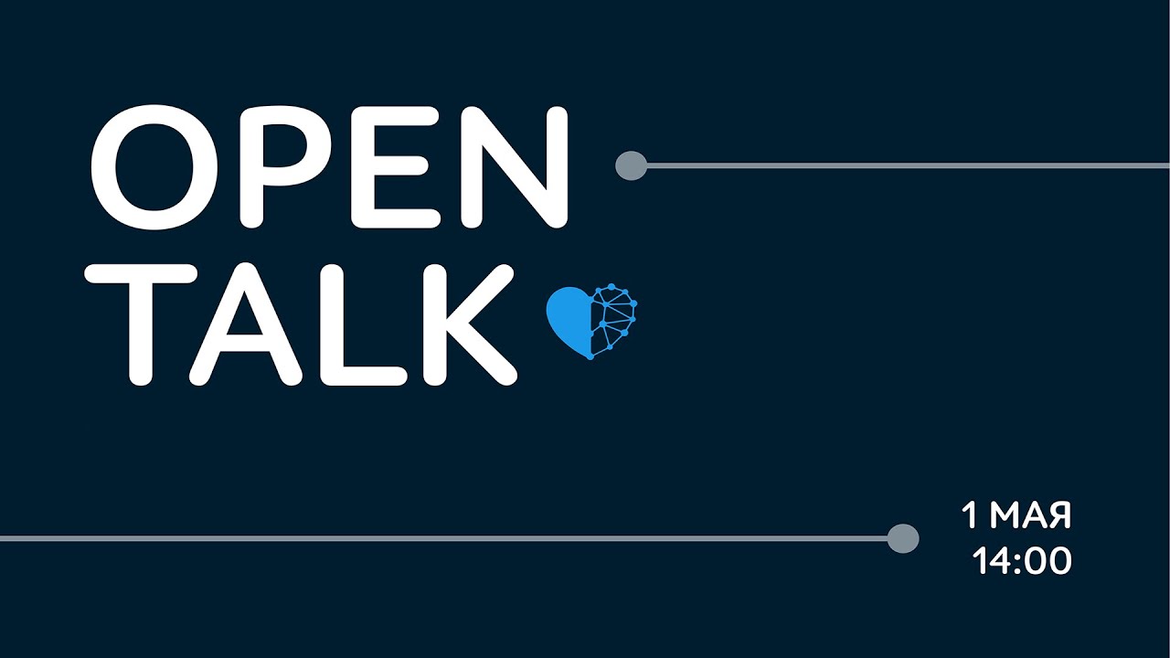 Open Talk с абитуриентами ПМИ ИТМО (кафедра КТ) | 01.05.2022