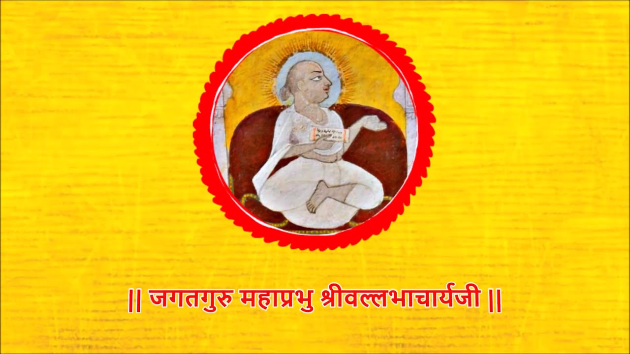 Mool Purush (मूल पुरुष) - Go. Shri Dwarkeshlalji Maharaj
