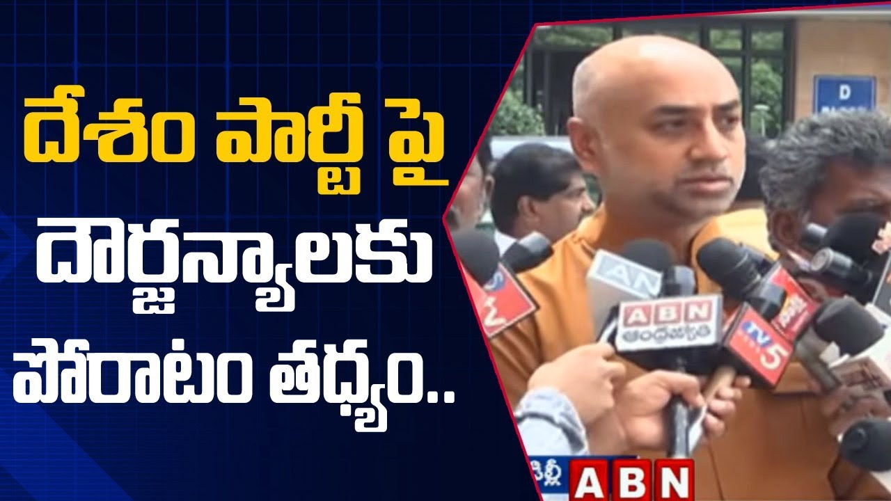 TDP Leaders Speaks To Media In Delhi Over Attacks On TDP Activists In AP | ABN Telugu