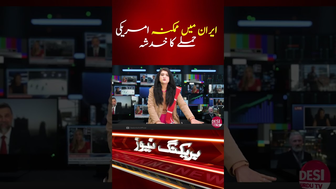 US-Iran Conflict: Tensions Mount