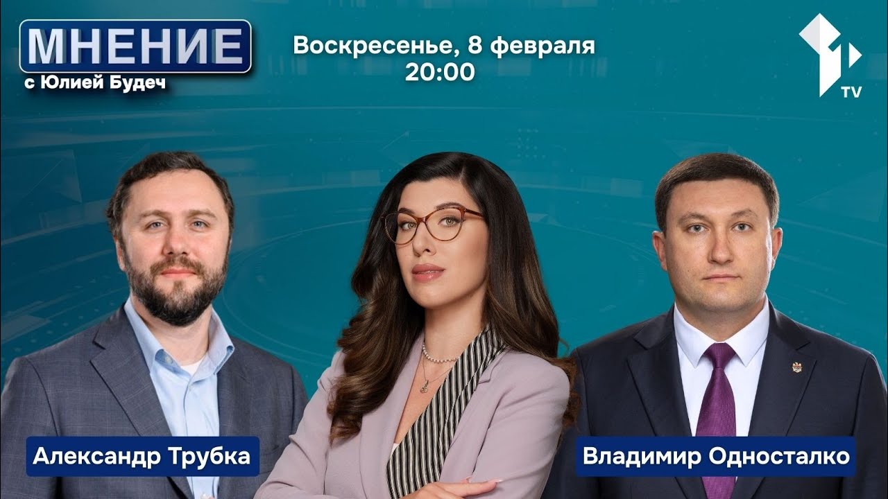 Мнение I  Вотумы недоверия, тарифы и проблемы в сельском хозяйстве