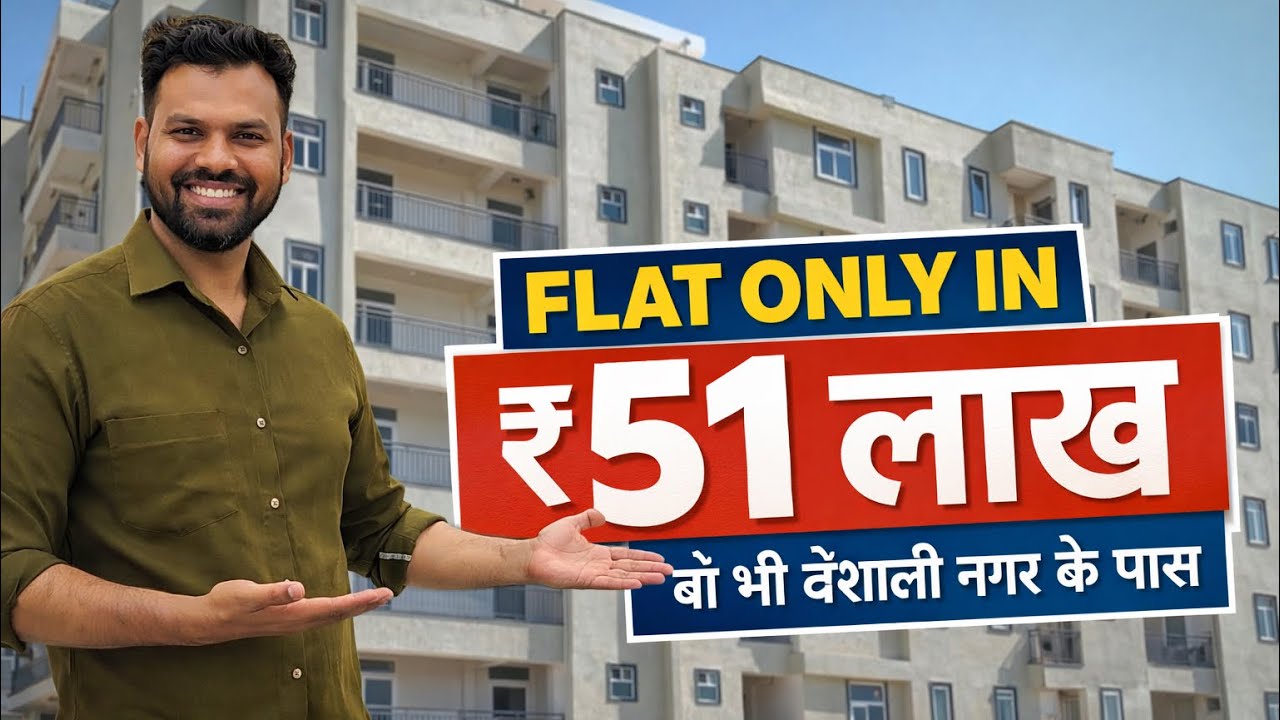 51 लाख मे सिरसी रोड वैशाली नगर मे अपना आशियाना || लक्ज़्यूरियस फ्लैट इन वैशाली नगर #3bhk #flats #yt 