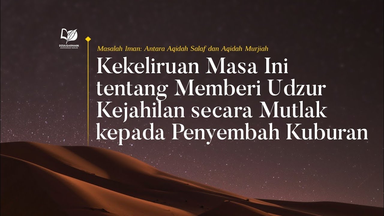 29. Kekeliruan Masa Ini tentang Memberi Uzur Kejahilan Secara Mutlak kepada Penyembah Kuburan