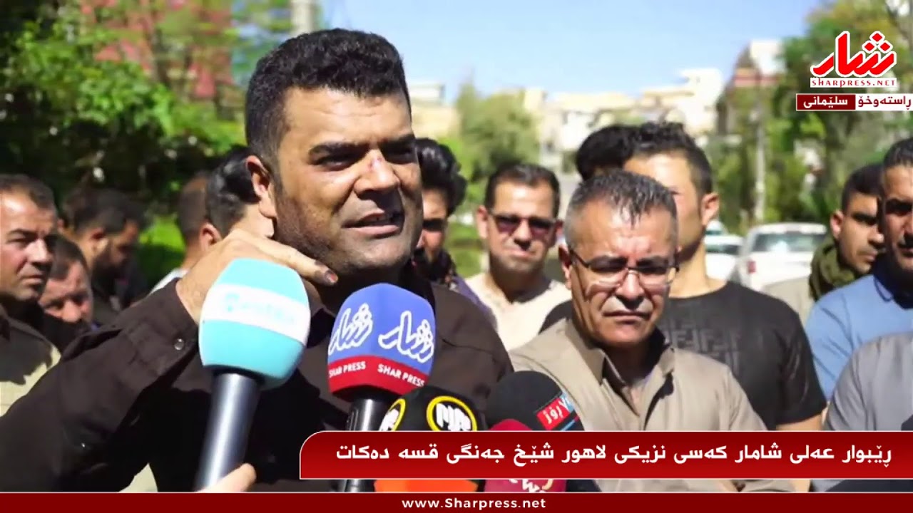 ڕێبوار عەلی شامار کەسی نزیکی لاھور شێخ جەنگی قسە دەکات