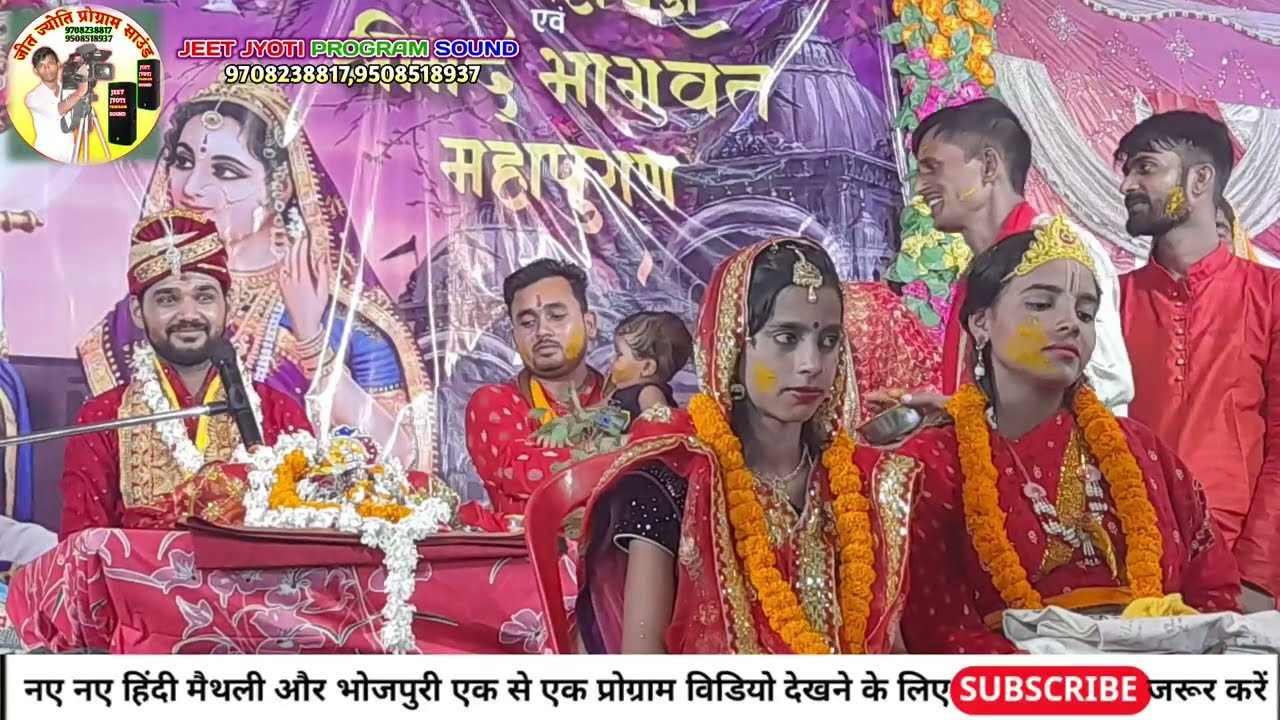 Bhagwat katha program ।। Pandit gaurav ji maharaj।। Bahut sunder bhajan।।