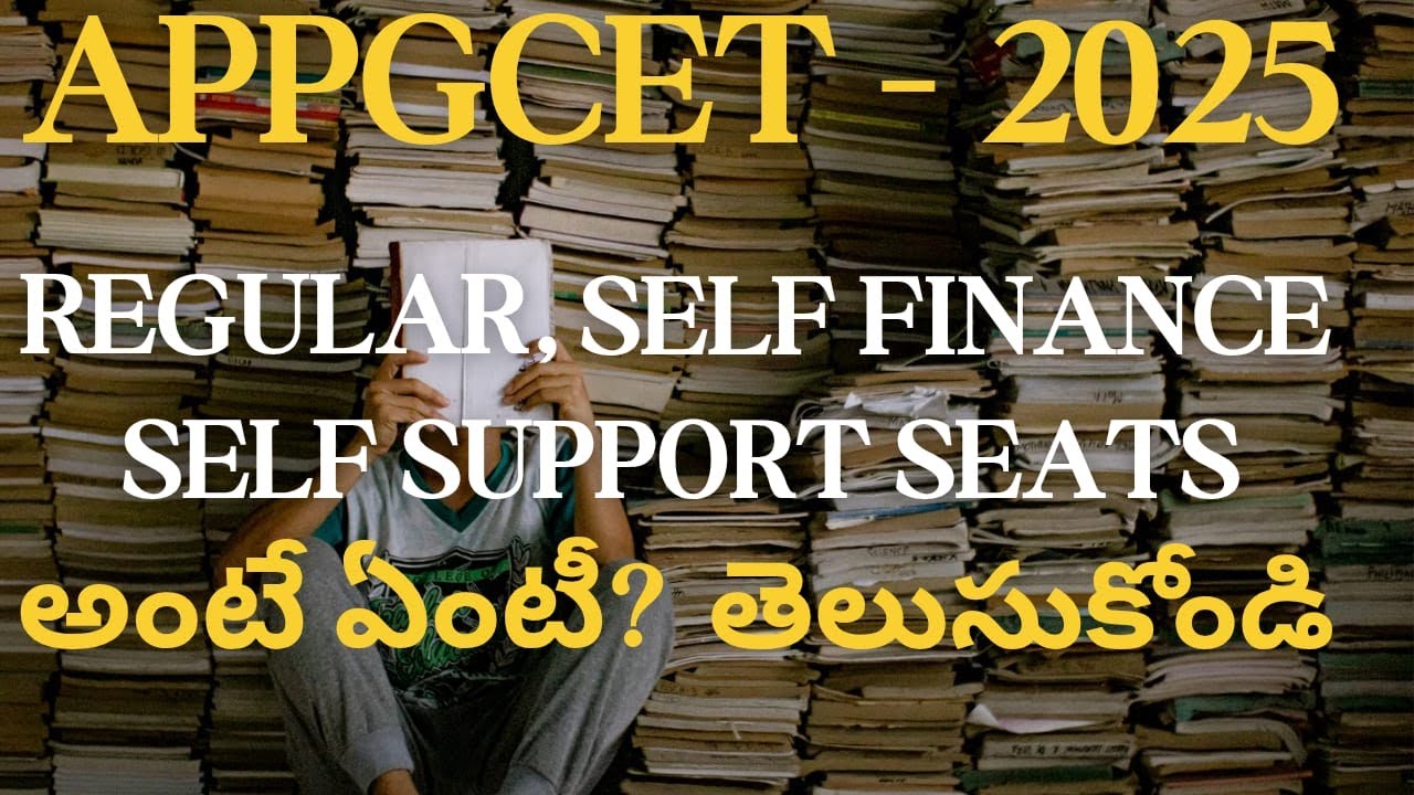 DIFFERENCE BETWEEN REGULAR, SELF-FINANCE, AND SELF-SUPPORT SEATS || #appgcet2025