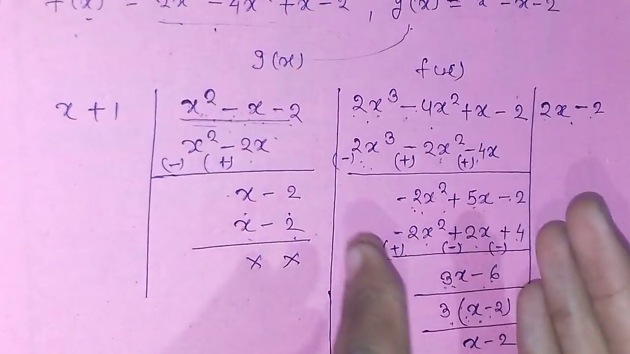 GREATEST COMMON DIVISOR (G.C.D.) OF POLYNOMIALS  IN HINDI