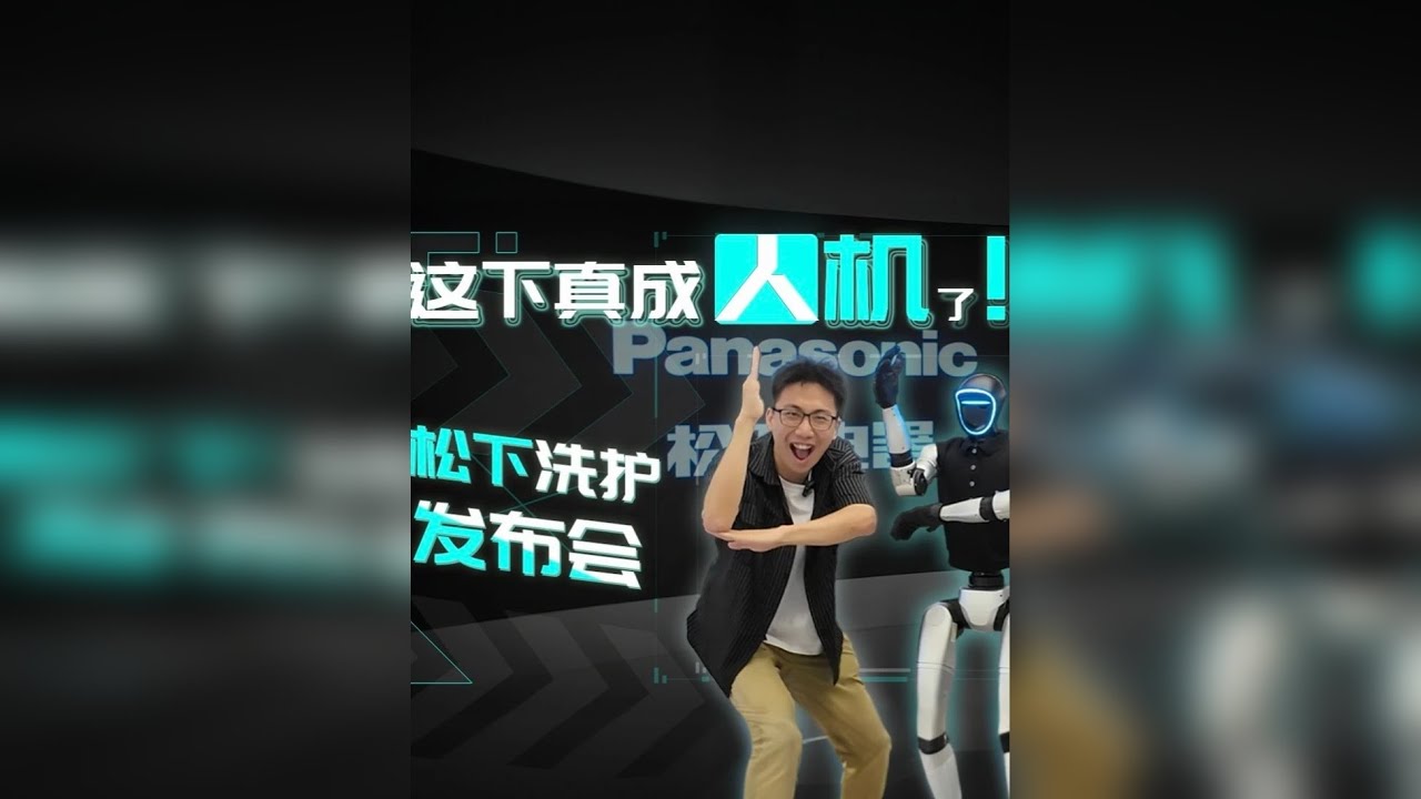 这下真成人机了，首台人形机器人导购登场！