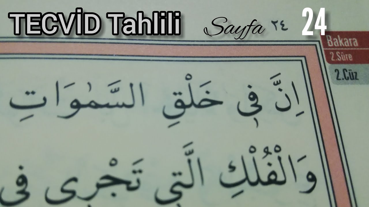 37.Kur'an-ı Kerim yeni öğrenenler / Tecvid tahlili Bakara Suresi 164 @selamihocam
