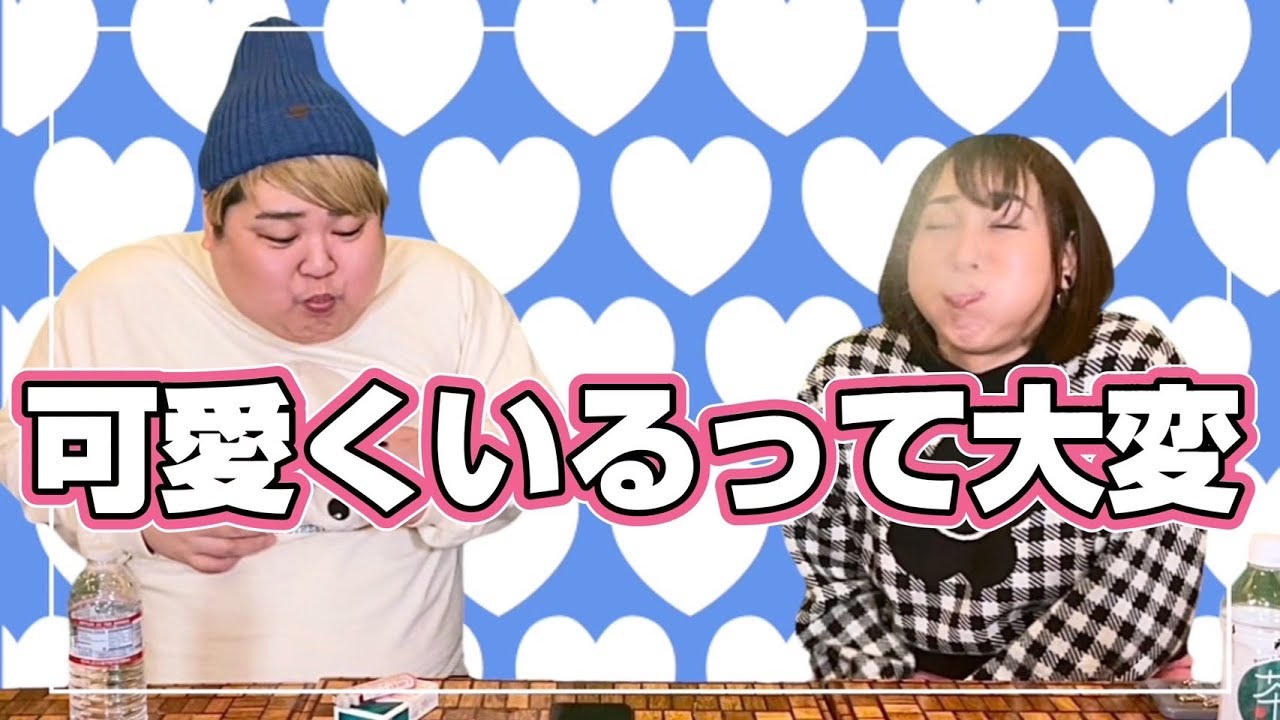 【訓練】常に可愛くいるために、ゲイとニューハーフでしばきあいした結果・・・【乙女の純情】