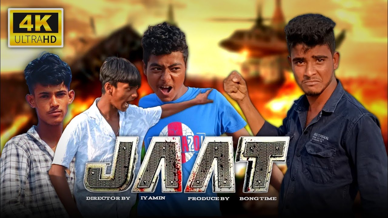 Jaat Movie Comedy | জাট মুভি Comedy | #jaat #bong_time