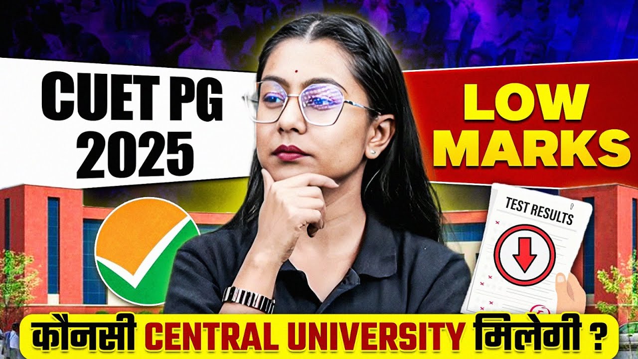 CUET PG 2025 Low Marks Best Central University। CUET PG Central University | CUET PG Result 2025